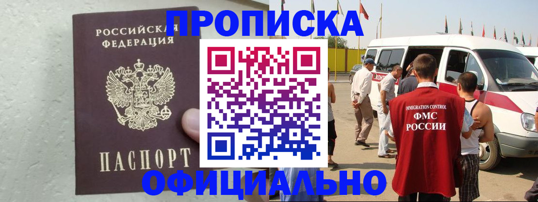 пропишу в квартире в Чебоксарах